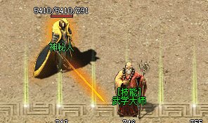 传奇sf