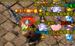 从复制装备到万人攻沙：一个老玩家记忆里的1.76传奇真实情节