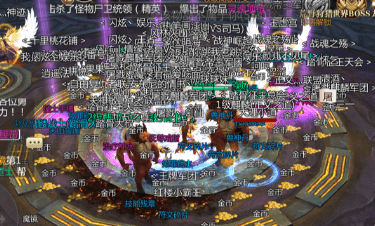 1.76传奇