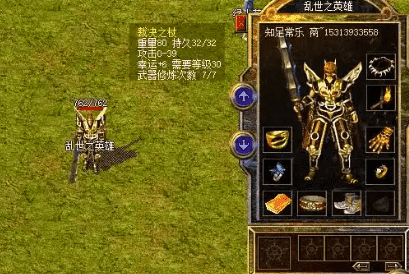 一把裁决的传奇旅程：从土城摆摊到小号仓库，七个行会的江湖往事