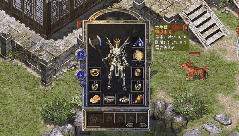 1.76传奇
