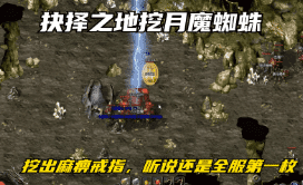 传奇沙巴克争夺战新看点：新版攻城机制与行会战术布局全解读