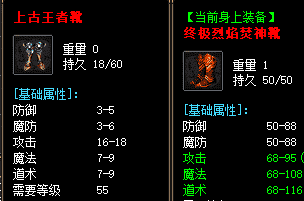 新开传奇新服技能怎么搭？三职业组合的常见误区与实战正解