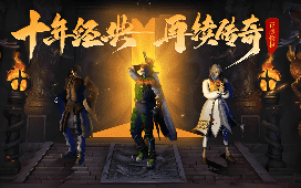 祖玛七层闪金光，这把裁决让我想起当年攻沙的兄弟！
